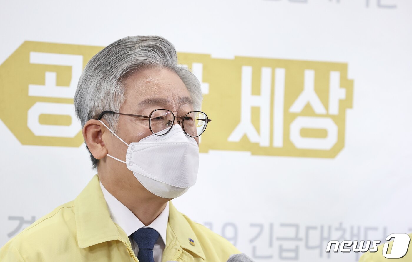 본문 이미지 - 이재명 경기도지사가 9일 경기도청에서 코로나19 극복을 위한 경제정책 발표 기자회견을 하고 있다. 이날 이 지사는 “코로나19로 인한 소상공인 등 극단적 위기상황에 빠진 골목경제를 살기기 위해 추석 경기 살리기 한정판 지역화폐를 지급한다”고 밝혔다. 2020.9.9/뉴스1 ⓒ News1 경기사진공동취재단