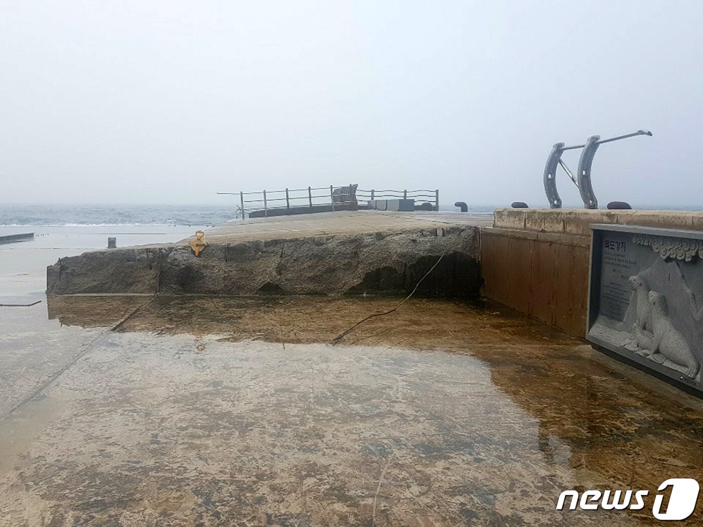 본문 이미지 - 경북 울릉군 독도 선착장 일부가 제9호 10호 태풍에 의해 파손돼 입도가 금지된 것으로 알려졌다. (독자제공)2020.9.9/뉴스1 ⓒ News1 최창호 기자