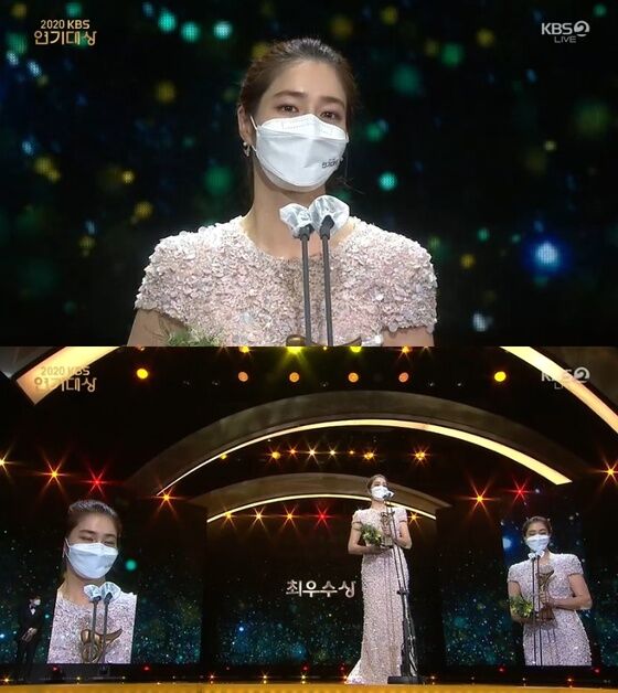 '2020 KBS 연기대상' 캡처 © 뉴스1