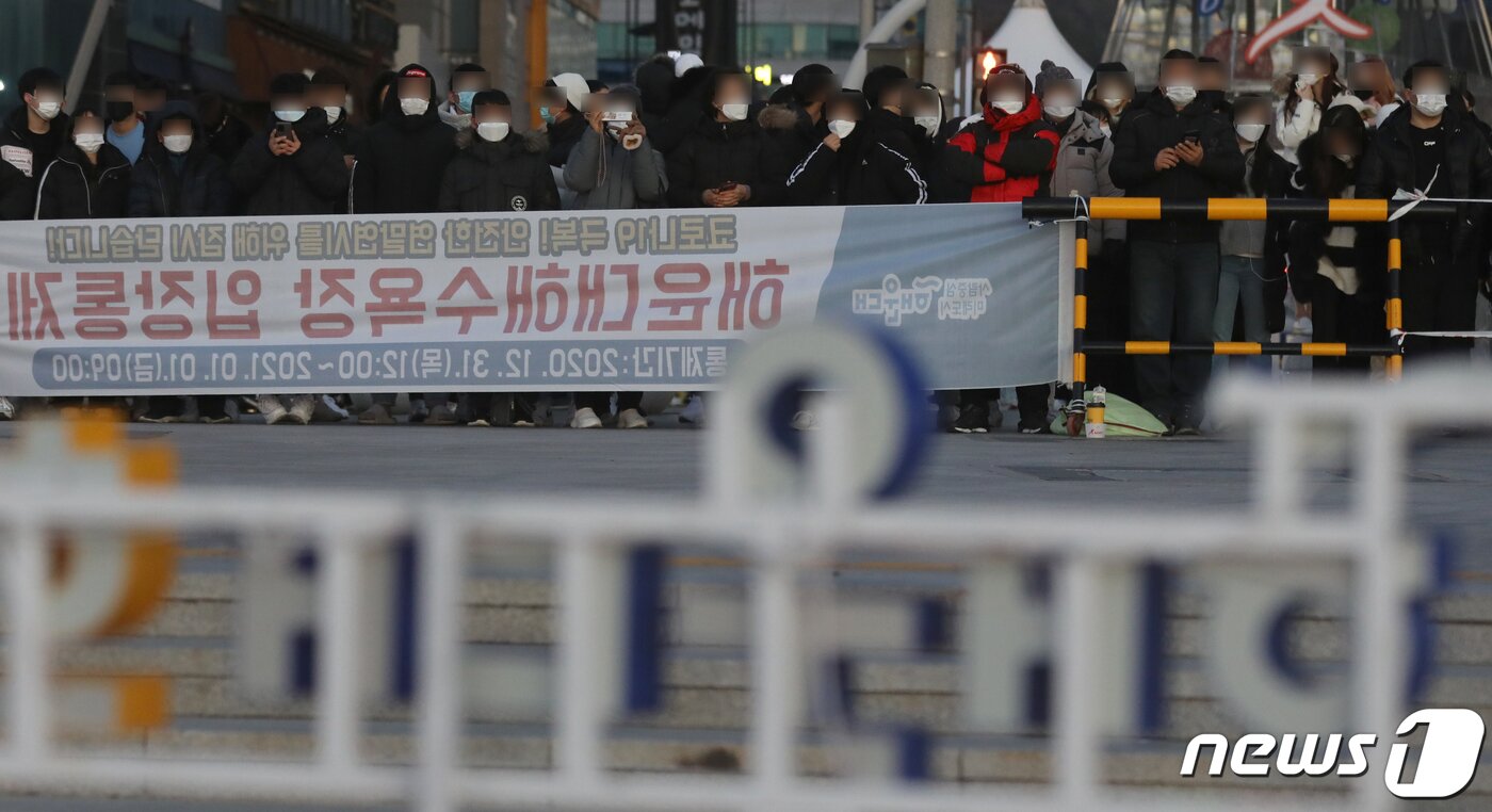 본문 이미지 - 부산 해운대해수욕장을 찾은 관광객들이 2021년 첫 해를 바라보고 있다. 2021.1.1/뉴스1 ⓒ News1 여주연 기자