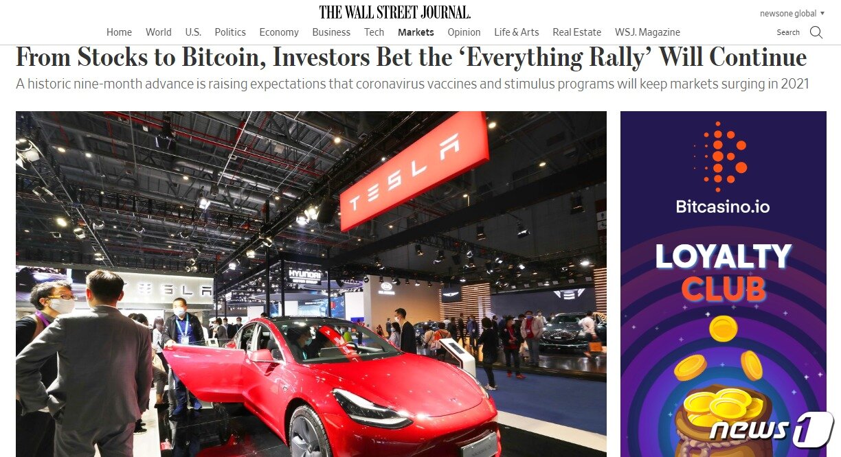 본문 이미지 - 주식에서 비트코인까지, 투자자들은 &#39;에브리씽 랠리&#39;가 지속될 것에 베팅하고 있다는 제목 - WSJ 갈무리