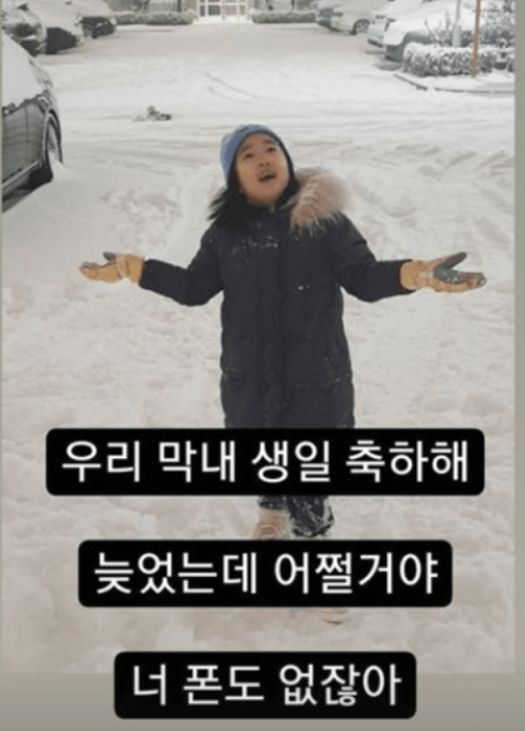 김성주 딸© 뉴스1