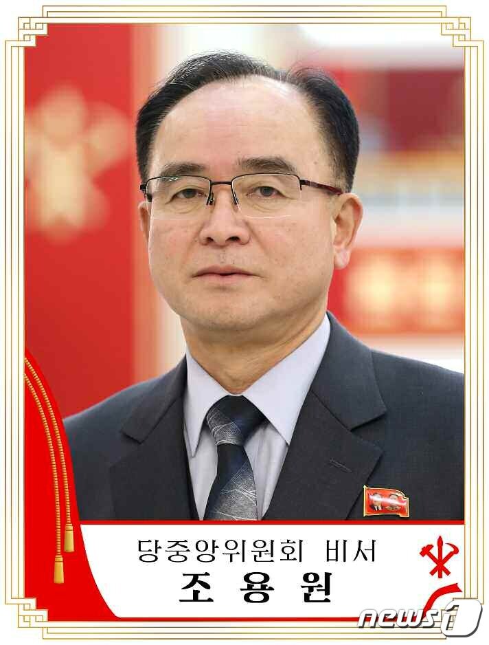 본문 이미지 - (평양 노동신문=뉴스1) = 정치국 상무위원회 위원에 이름을 올린 조용원 노동당 비서의 모습. [국내에서만 사용가능. 재배포 금지. DB 금지. For Use Only in the Republic of Korea. Redistribution Prohibited] rodongphoto@news1.kr
