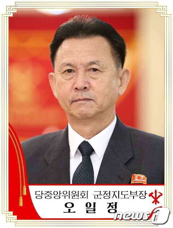 본문 이미지 - (평양 노동신문=뉴스1) = 정치국 위원에 이름을 올린 오일정 당 중앙위원회 군정지도부장의 모습. [국내에서만 사용가능. 재배포 금지. DB 금지. For Use Only in the Republic of Korea. Redistribution Prohibited] rodongphoto@news1.kr