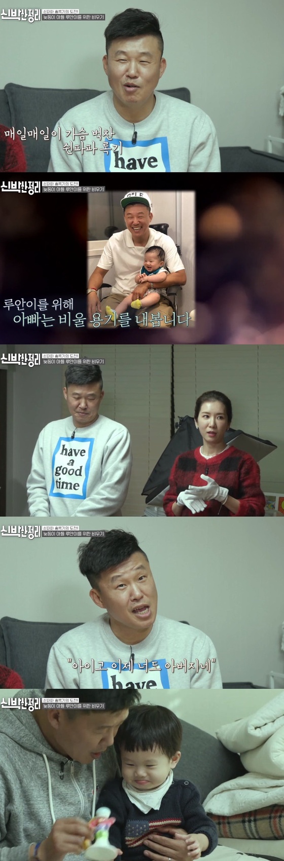 tvN 캡처© 뉴스1