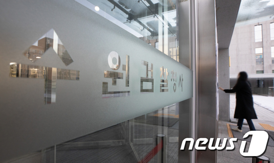 Prosecutor’s investigation’Kim Hak’s departure information leak case’