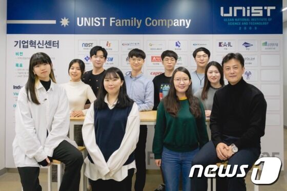 [사진] UNIST 학생창업기업 파이리코가 TIPS에 신규 선정됐다(UNIST제공)© 뉴스1