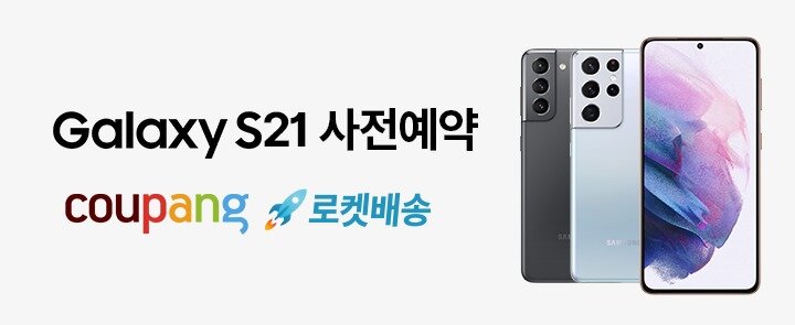 본문 이미지 - (쿠팡 제공)ⓒ 뉴스1