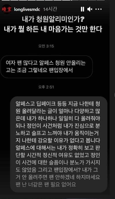 본문 이미지 - 래퍼 싸이먼 도미닉 인스타그램 갈무리 ⓒ 뉴스1