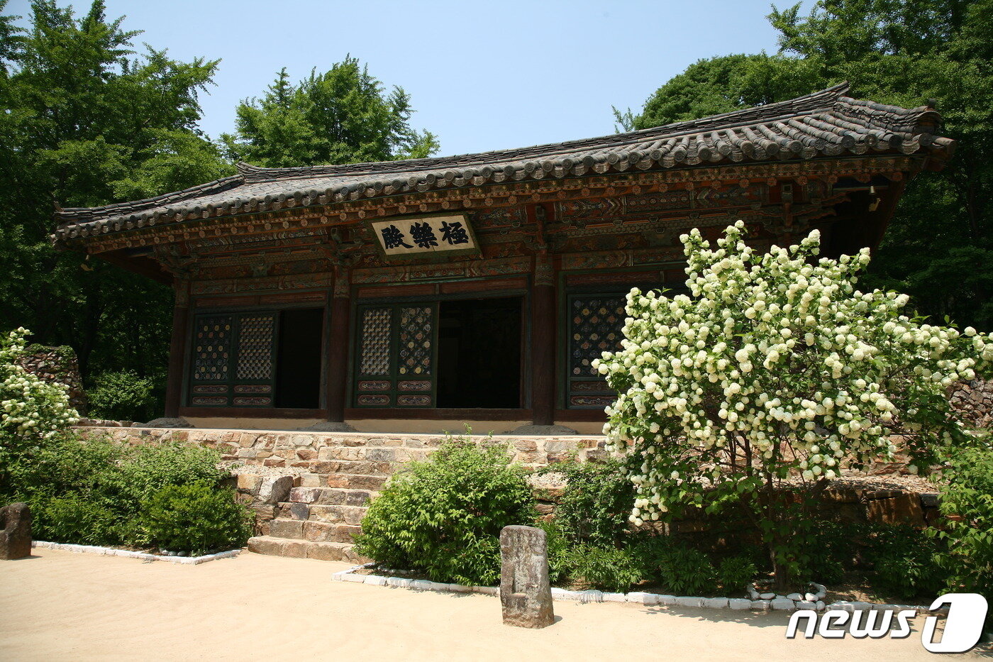 본문 이미지 - 정방산 성불사 응진전 전경. 고려 말에 건립됐고, 우리나라 최고 목조전각의 하나로 꼽힌다. (미디어한국학 제공) 2021.01.09.ⓒ 뉴스1