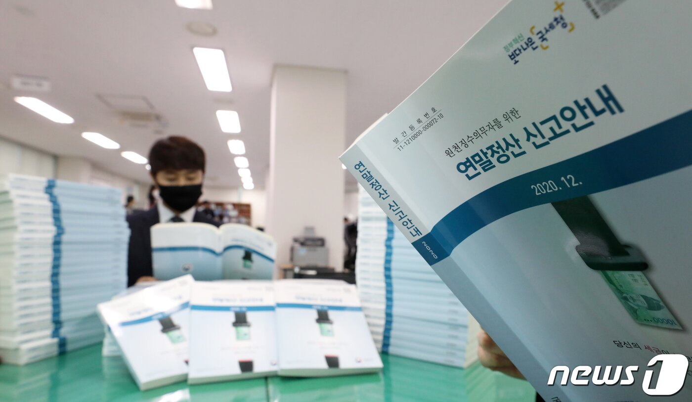 본문 이미지 - /뉴스1 DB ⓒ News1 이승배 기자