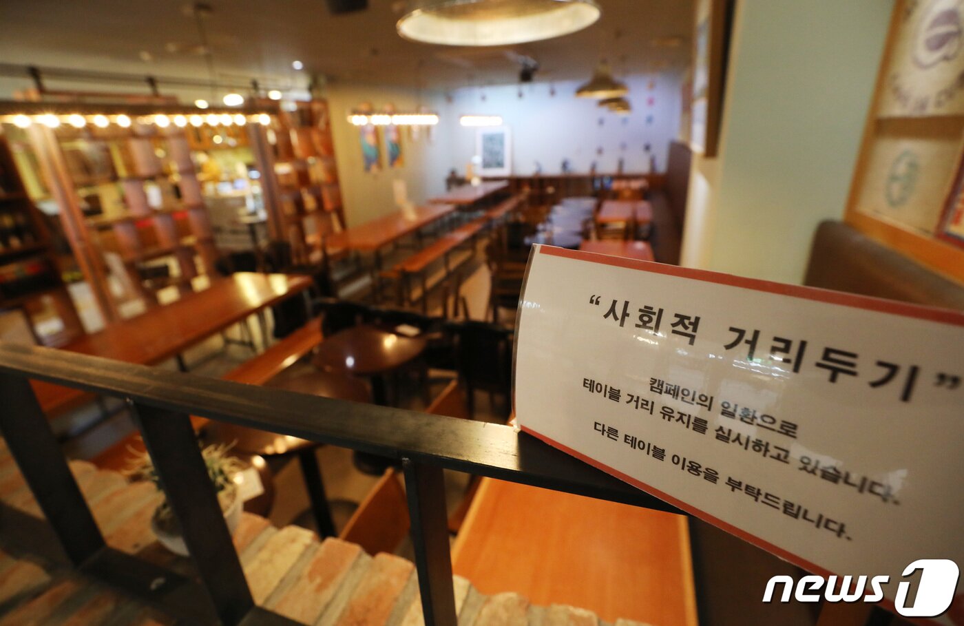 본문 이미지 - 현행 사회적 거리두기 조정을 하루 앞둔 15일 오후 사울 중구 명동거리의 한 커피전문점이 한산한 모습을 보이고 있다. 2021.1.15/뉴스1 ⓒ News1 이재명 기자