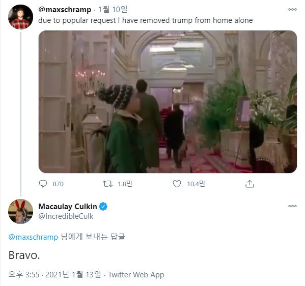 본문 이미지 - 트위터 갈무리