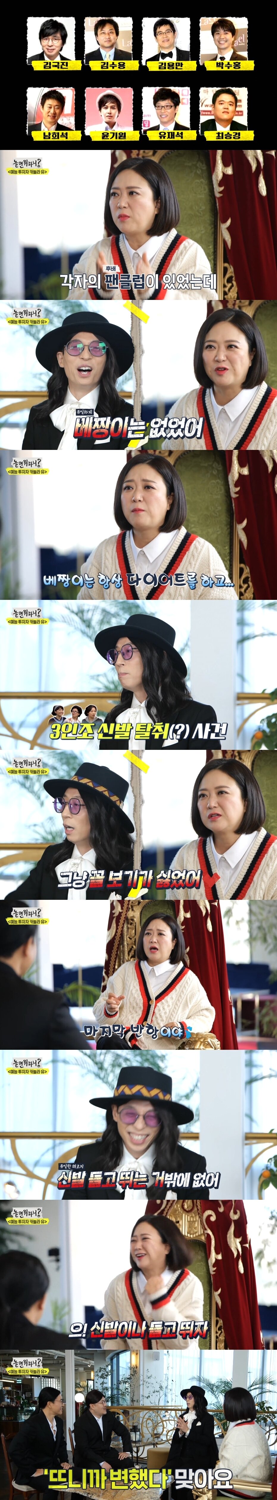 본문 이미지 - MBC ⓒ 뉴스1