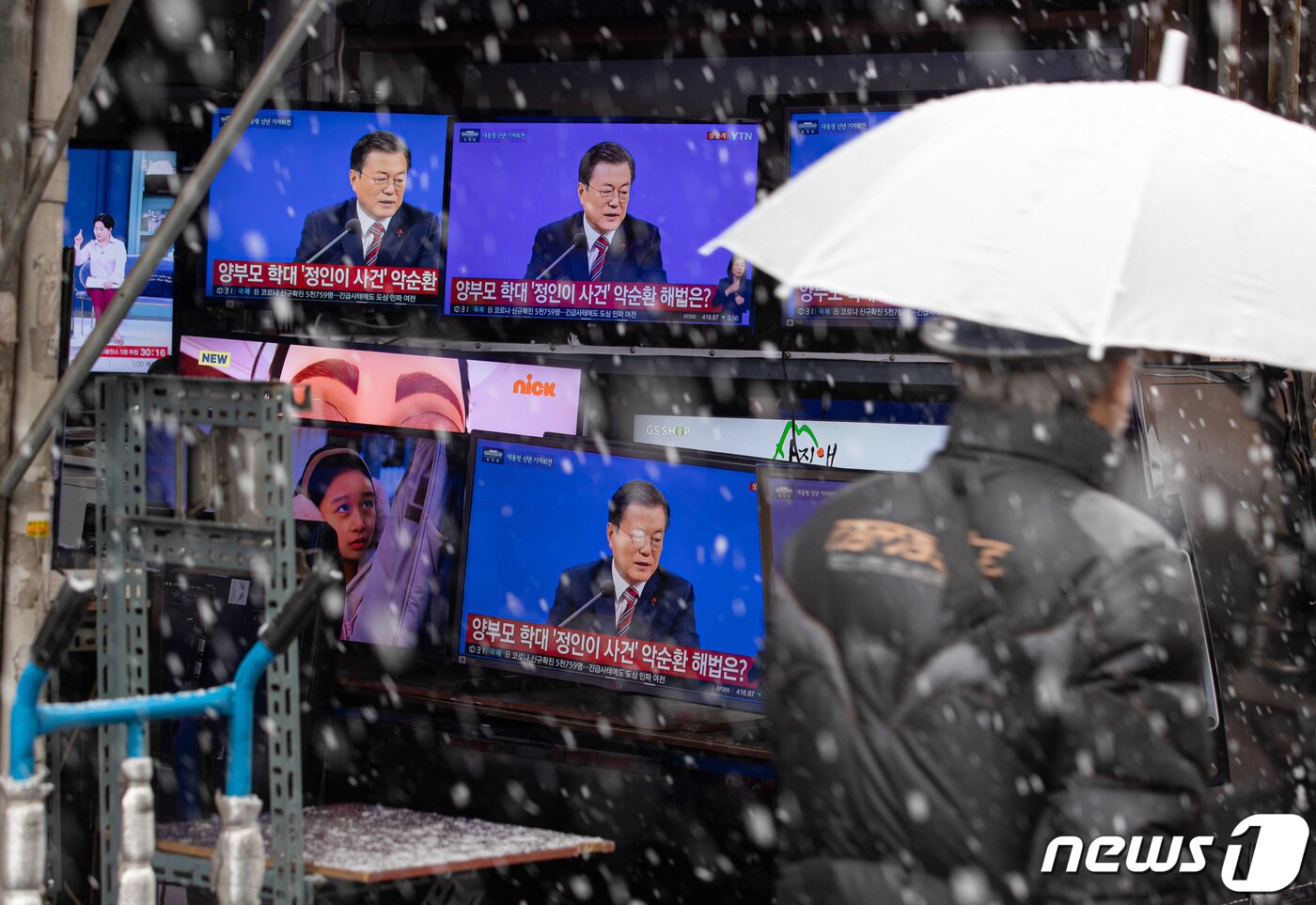 본문 이미지 - 18일 서울 황학동 시장에서 문재인 대통령의 신축년(辛丑年) 기자회견을 TV를 통해 방영되고 있다. 2021.1.18/뉴스1 ⓒ News1 이재명 기자