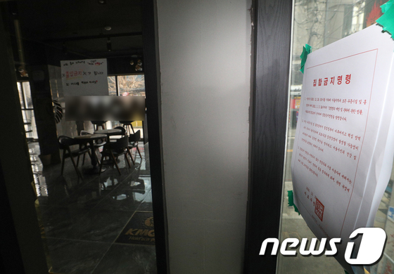 I even called the helper…  A Daegu entertainment establishment that was routinely secretly opened