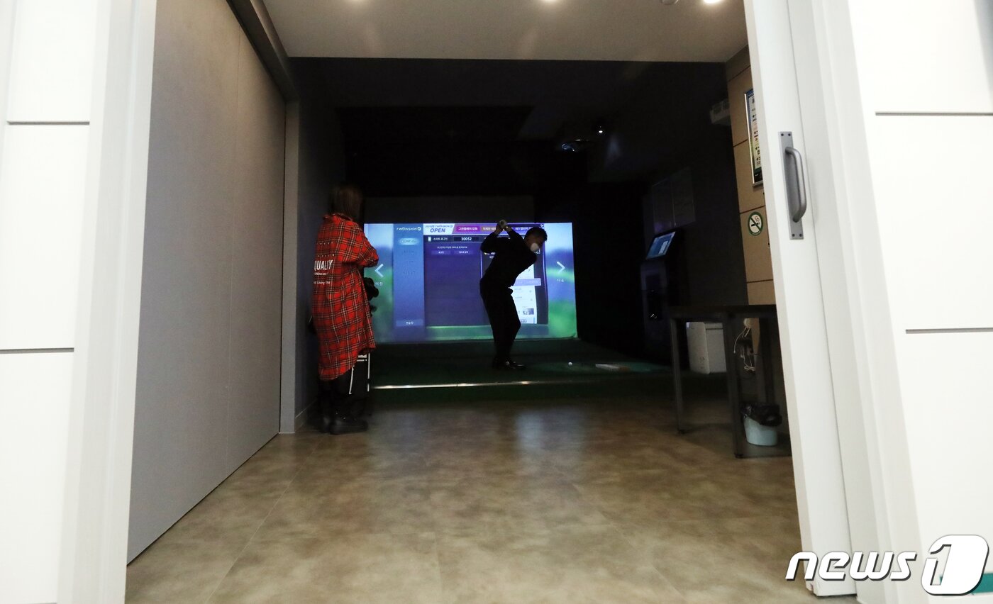 본문 이미지 - 서울 종로구 골프존파크 명륜 성대 스크린골프장. 1.18 ⓒ News1 김명섭 기자