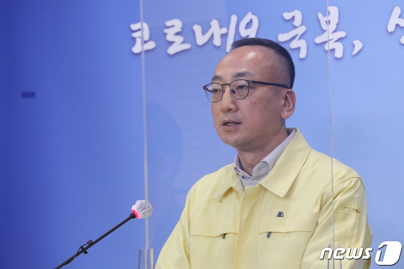 본문 이미지 - 김상봉 식품의약품안전처 바이오생약국장이 국장이 지난 18일 오후 충북 청주시 질병관리청 브리핑실에서 셀트리온 신종 코로나바이러스 감염증(코로나19) 치료제 검증 자문단 회의 결과를 발표하고 있다. 2021.1.18/뉴스1 ⓒ News1 김용빈 기자