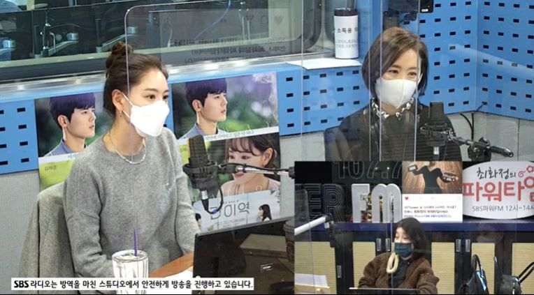 본문 이미지 - \'최화정의 파워타임\' 캡처 ⓒ 뉴스1