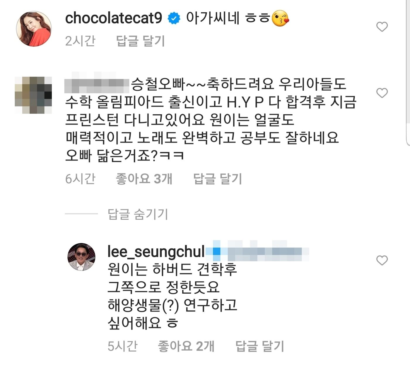 본문 이미지 - 가수 이승철 인스타그램 갈무리 ⓒ 뉴스1