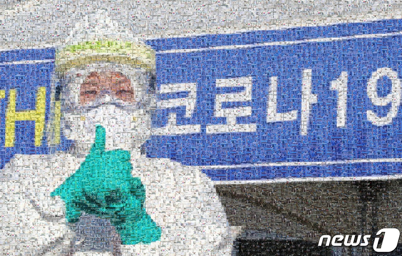 본문 이미지 - 마스크를 쓴 시민들과 선별진료소 모습을 담은 사진들을 조합해 대전 유성구 선별진료소에서 의료진이 덕분에챌린지 포즈를 취하는 모습을 표현했다. 2021.1.19/뉴스1 ⓒ News1 김기태 기자