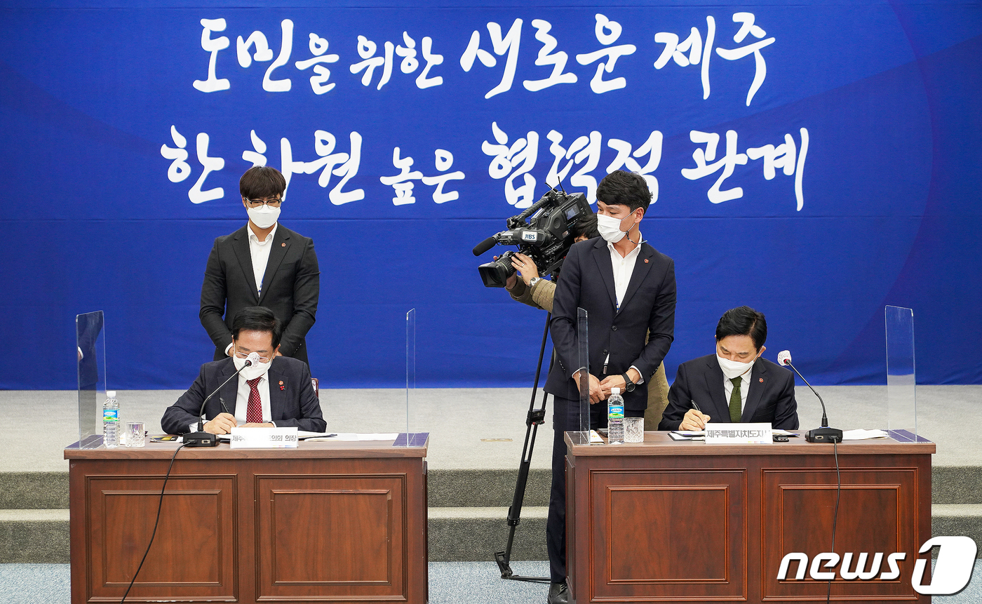 (제주=뉴스1) 오미란 기자 = 19일 오후 제주도청 탐라홀에서 열린 제주도·제주도의회 상설정책협의회에서 원희룡 제주도지사와 좌남수 제주도의회 의장이 4차 재난지원금 선별 지원 등 …