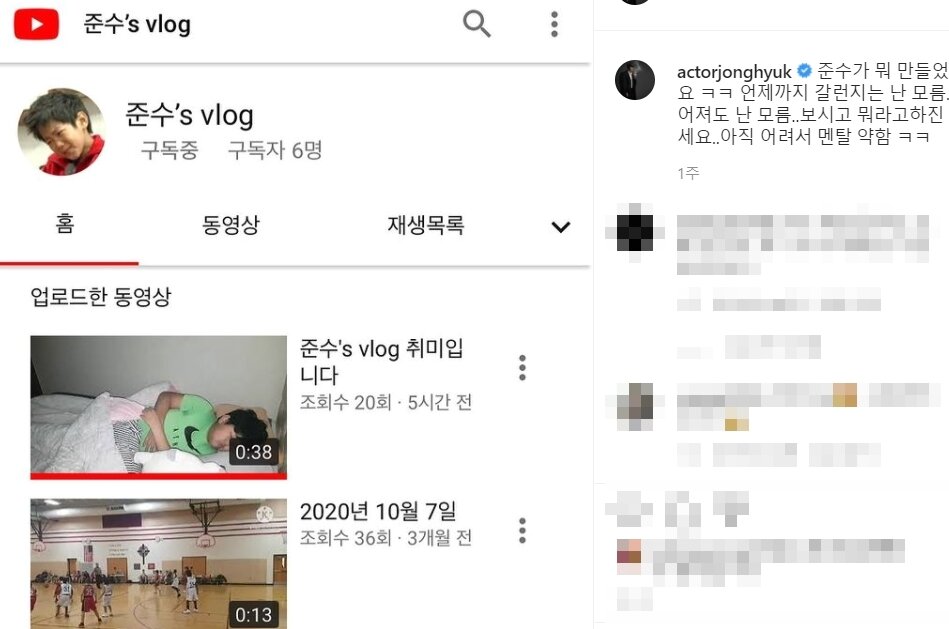 본문 이미지 - 배우 이종혁 인스타그램 갈무리 ⓒ 뉴스1