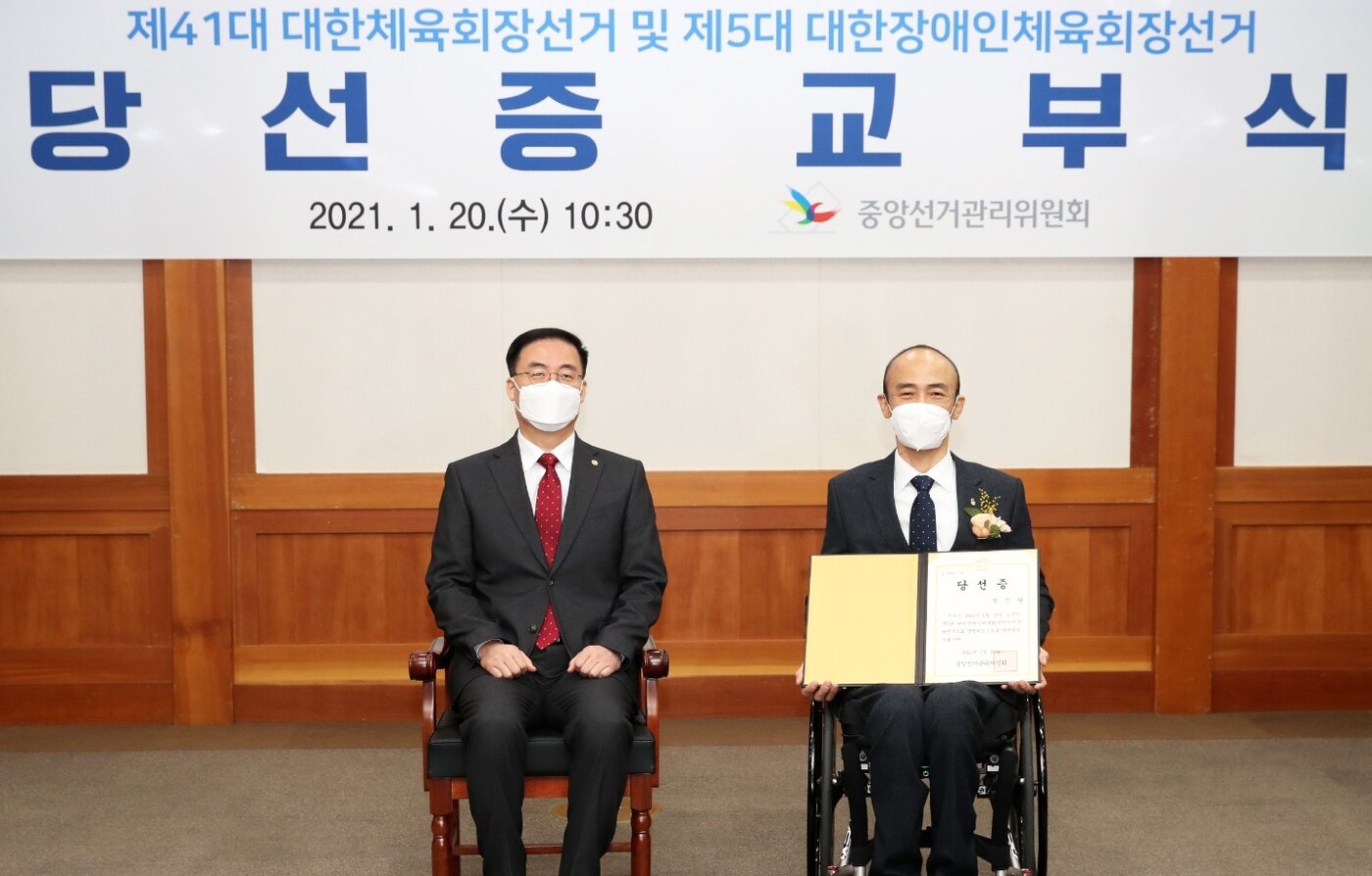 본문 이미지 - 대한장애인체육회 제5대 회장으로 선출된 정진완 당선인도 당선증을 전달 받았다. &#40;대한장애인체육회 제공&#41; ⓒ 뉴스1