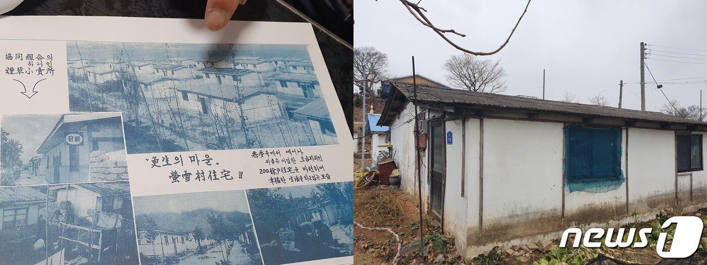 본문 이미지 -  서산시 인지면 모월3리에 옛 서산개척단 막사가 남아 있다. 2020.12.30. ⓒ 뉴스1 서혜림 기자