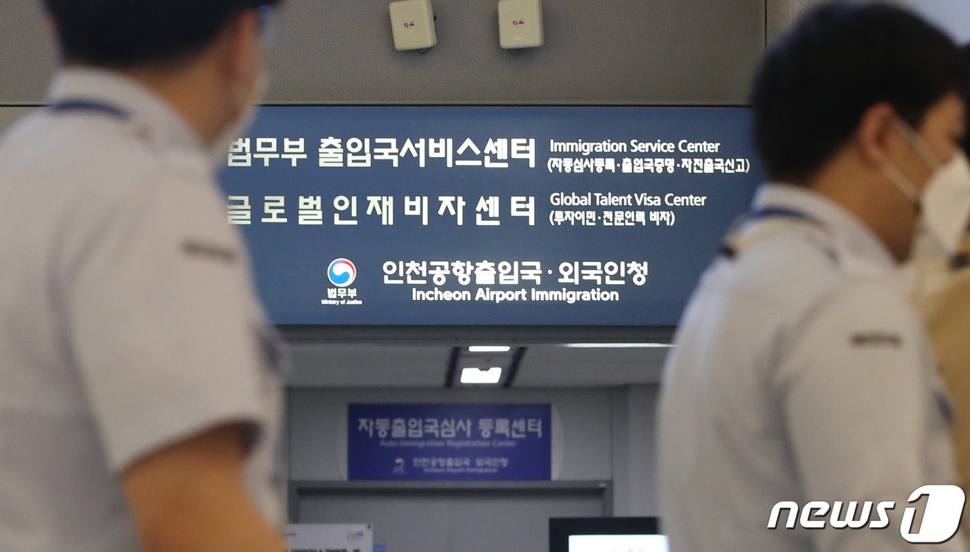 (인천공항=뉴스1) 송원영 기자 = 김학의 전 법무부 차관에 대한 '불법 출국금지' 의혹을 수사하는 검찰이 강제수사에 착수한 21일 인천국제공항 1터미널 출입국외국인청에서 직원들이 …