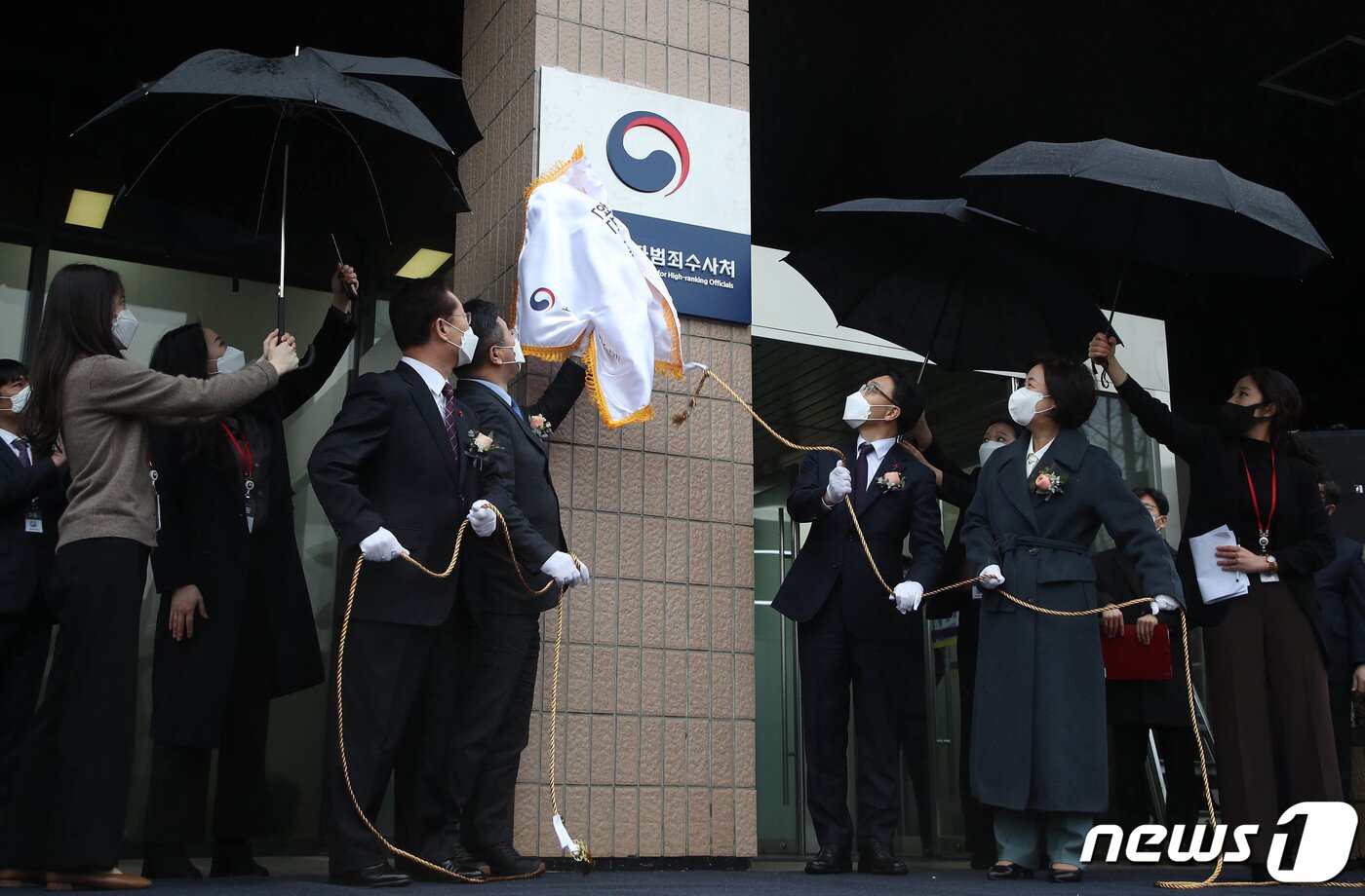 본문 이미지 - 21일 오후 경기도 과천시 정부과천청사에서 열린 고위공직자범죄수사처(공수처) 현판식에서 김진욱 초대 처장, 추미애 법무부 장관, 윤호중 국회 법사위원장 등이 제막하고 있다. 2021.1.21/뉴스1 ⓒ News1 이동해 기자