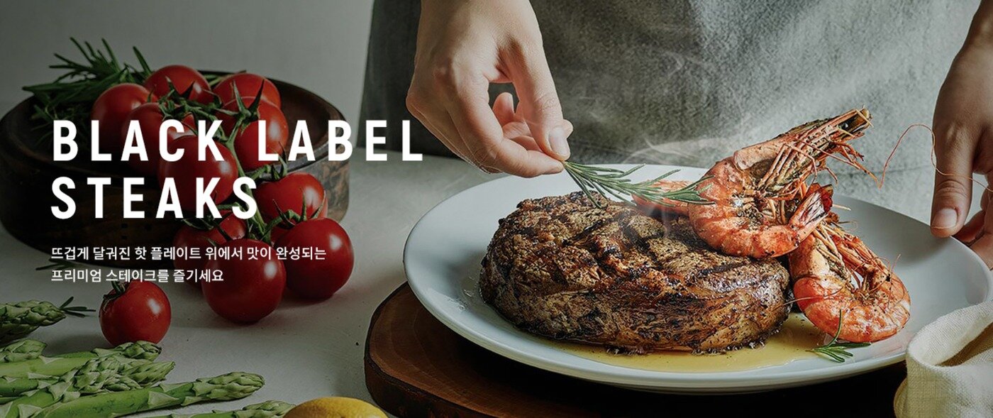 본문 이미지 - 아웃백 스테이크하우스 '블랙라벨 스테이크'. 사진=아웃백 홈페이지 캡쳐. ⓒ 뉴스1