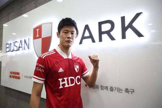 부산아이파크가 지난 시즌 K리그2 득점왕을 차지한 안병준을 영입했다. (부산 제공) © 뉴스1