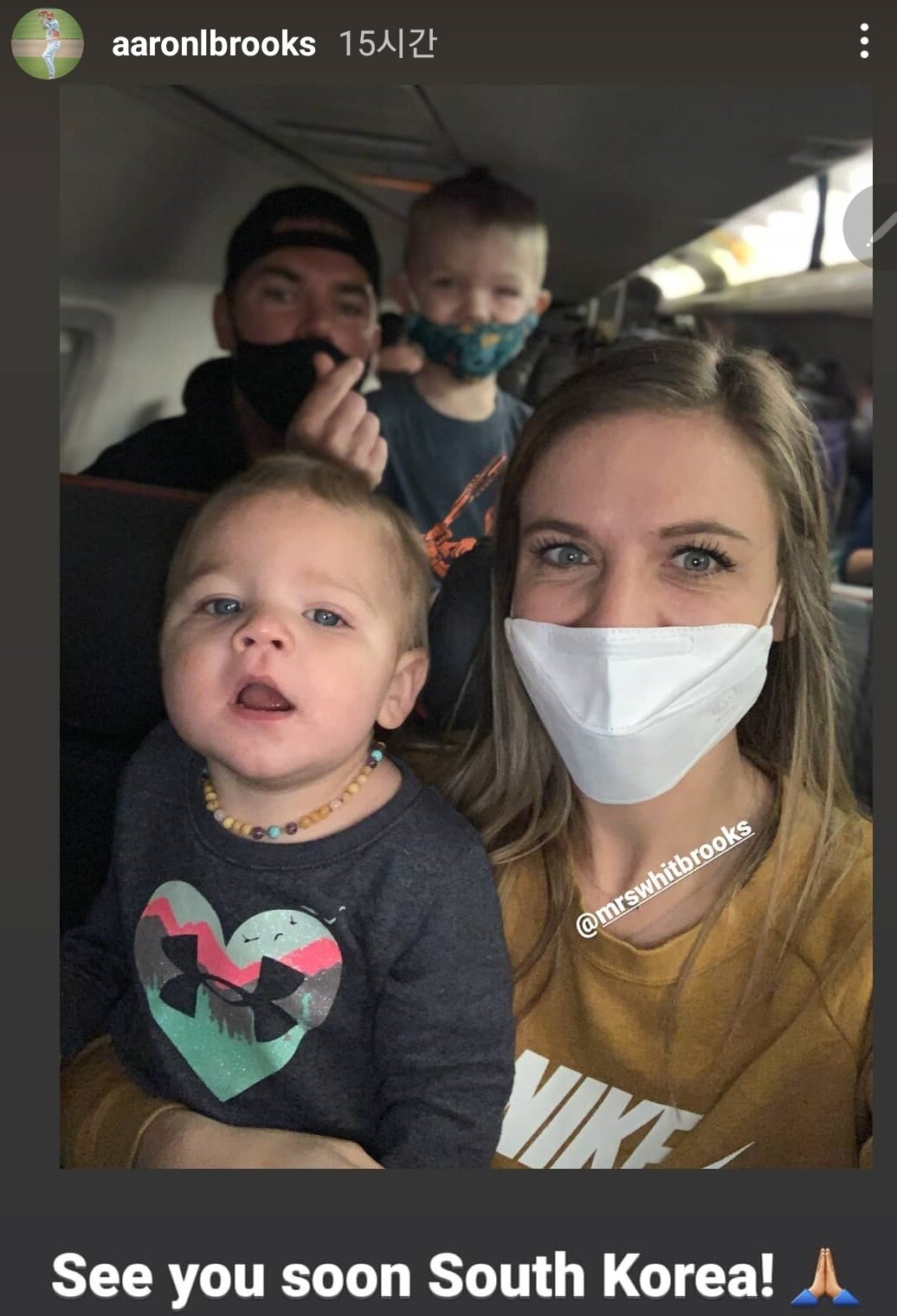 본문 이미지 - KIA 타이거즈 외국인 투수 애런 브룩스가 22일 입국할 예정이다. (브룩스 SNS 캡쳐)ⓒ 뉴스1