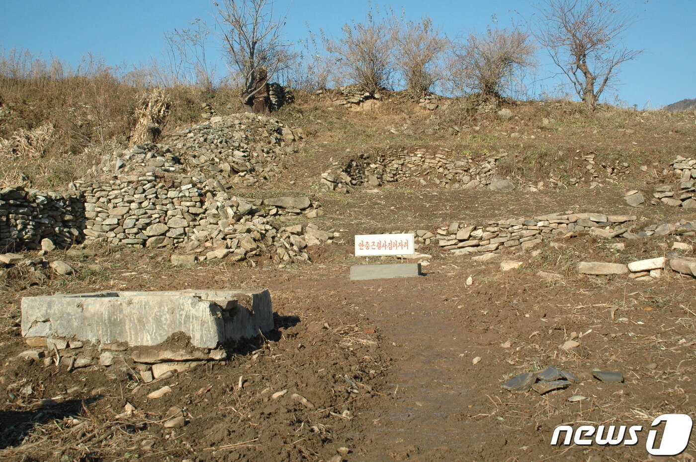 본문 이미지 - 해남도 신천군 두나면 청계동의 안중근 의사 집터. 안 의사는 해주시 장대봉 아래 광석동에서 태어나 7살 때 이곳으로 이사했다. (안중근의사기념사업회 제공) 2021.01.23.ⓒ 뉴스1