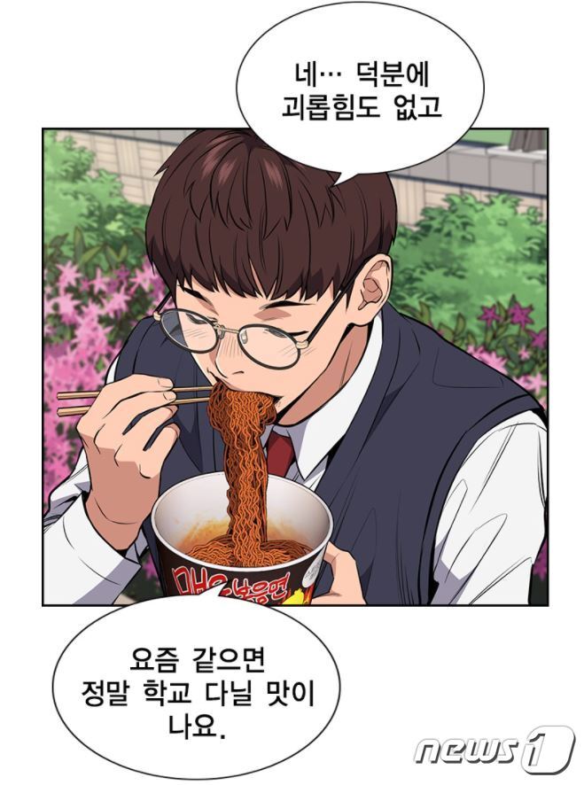 본문 이미지 - 네이버웹툰 갈무리 ⓒ 뉴스1