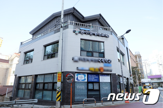 [속보] 2 additional people related to TCS Ace International School in Gwangju  Cumulative 27
