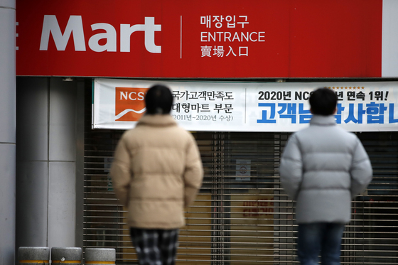 대형마트 새벽배송 가능해질까…업계 "규제 완화 첫걸음 환영"