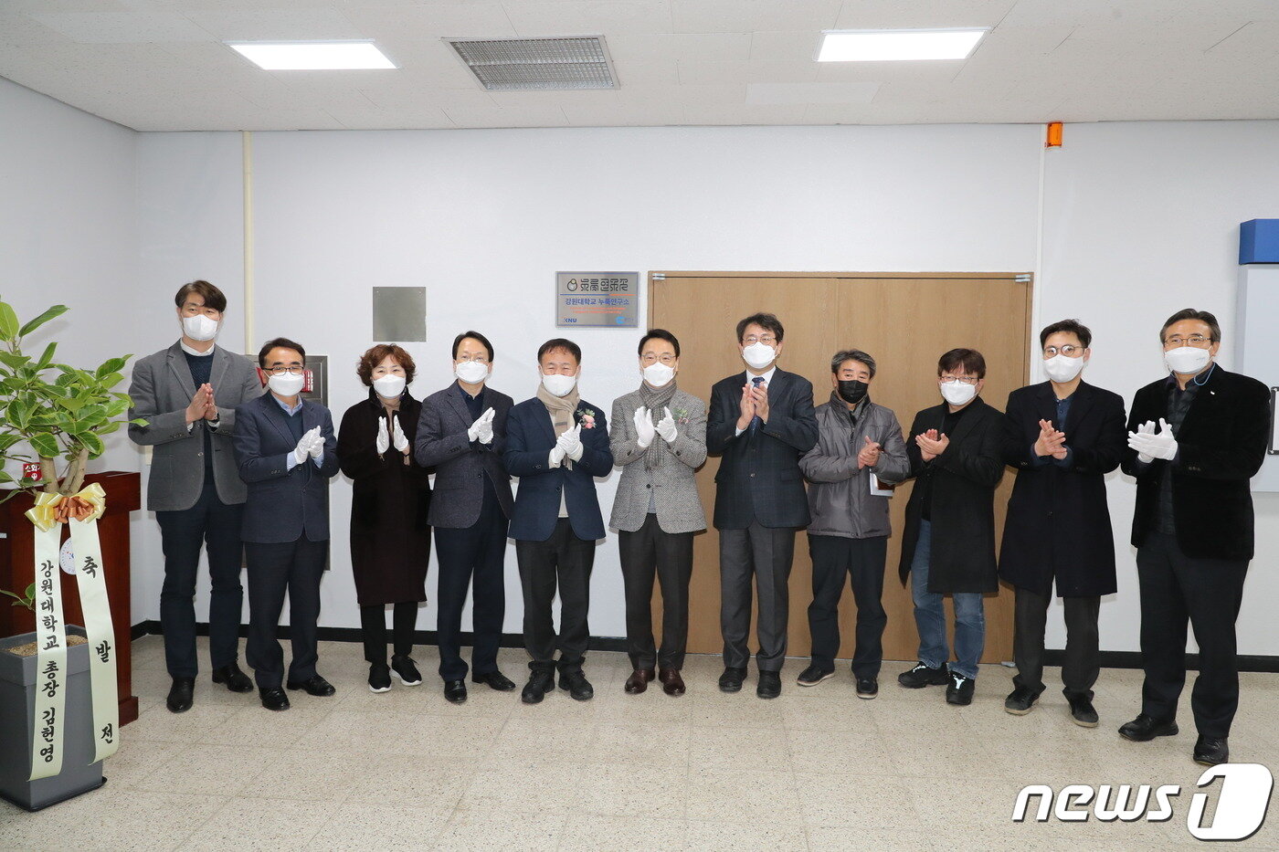 본문 이미지 - 지난 22일 열린 강원 춘천시 누룩연구소 현판식. (춘천시 제공) ⓒ 뉴스1