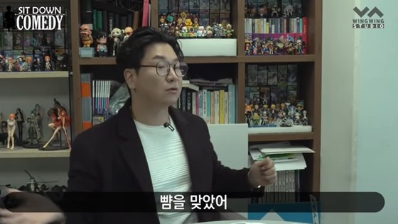 개그맨 김시덕 '시덕튜브' 영상 갈무리 © 뉴스1