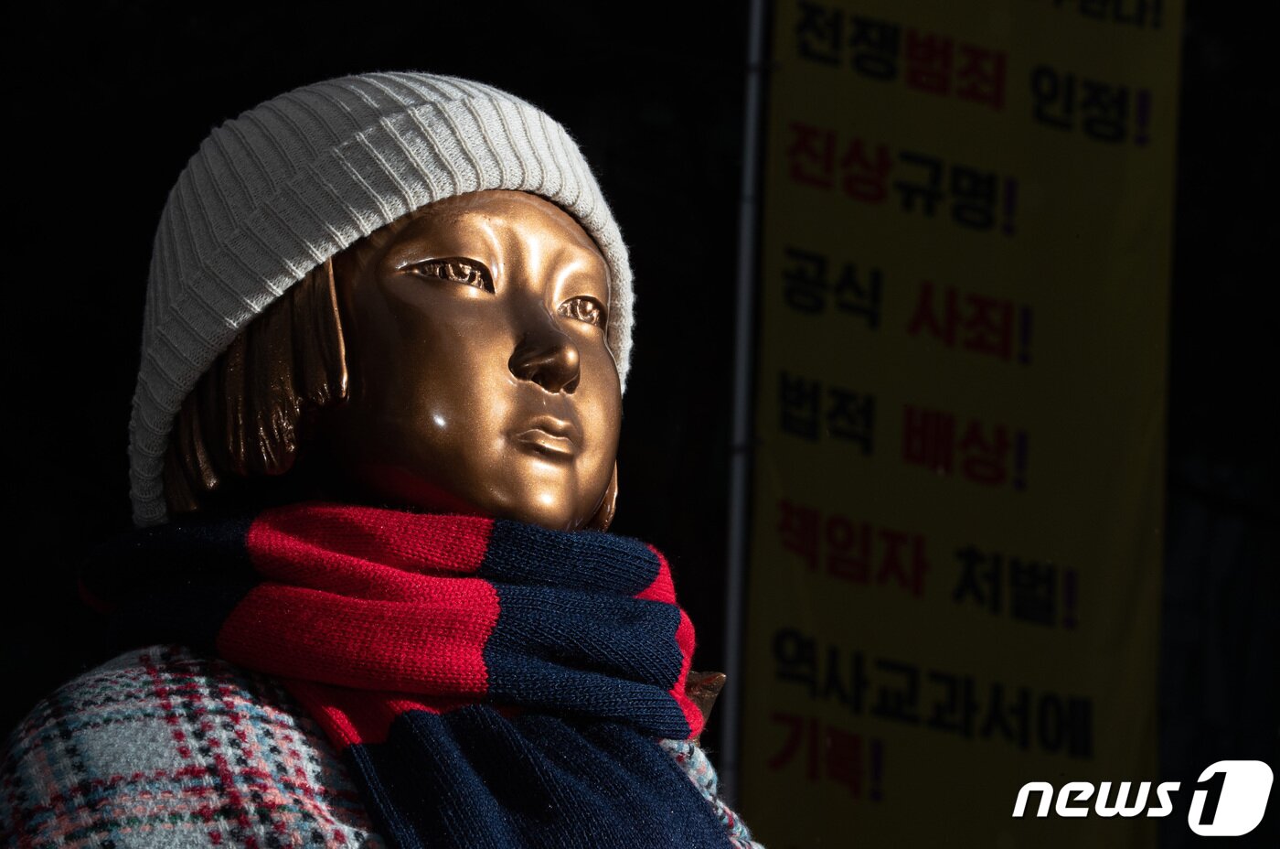 본문 이미지 - 사진은 1월 26일 오전 서울 종로구 옛 일본대사관 앞 평화의 소녀상. /뉴스1 ⓒ News1 이재명 기자