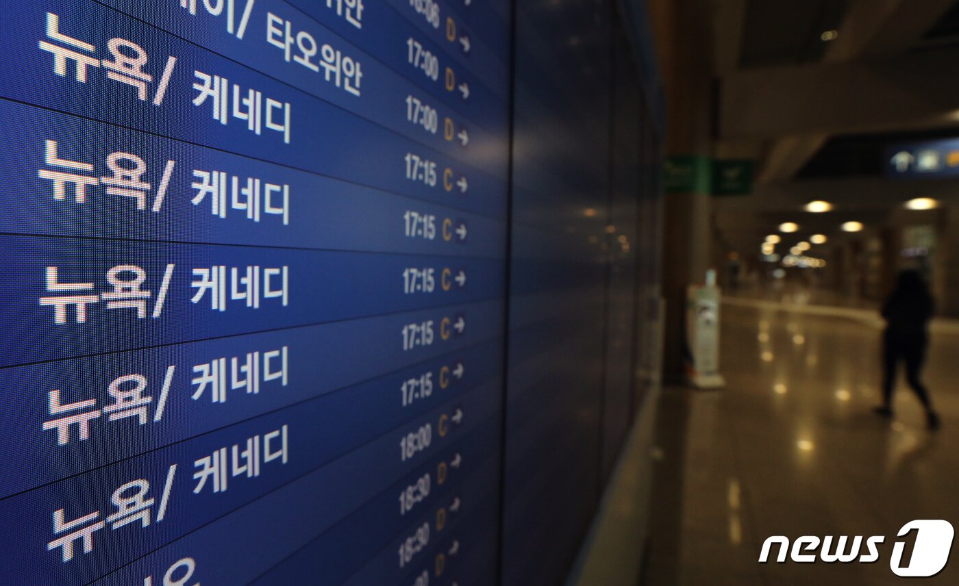 본문 이미지 - 인천국제공항 1터미널의 모습. 2021.1.26/뉴스1 ⓒ News1 정진욱 기자