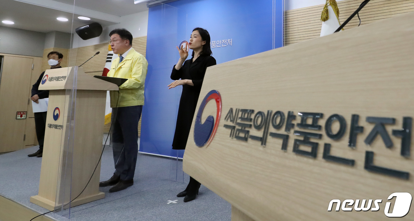 (청주=뉴스1) 장수영 기자 = 이동희 식품의약품안전평가원장이 27일 충북 청주시 오송읍 식약처 브리핑실에서 코로나19 치료제 중앙약사심의위원회 회의결과를 발표하고 있다.중앙약사심 …