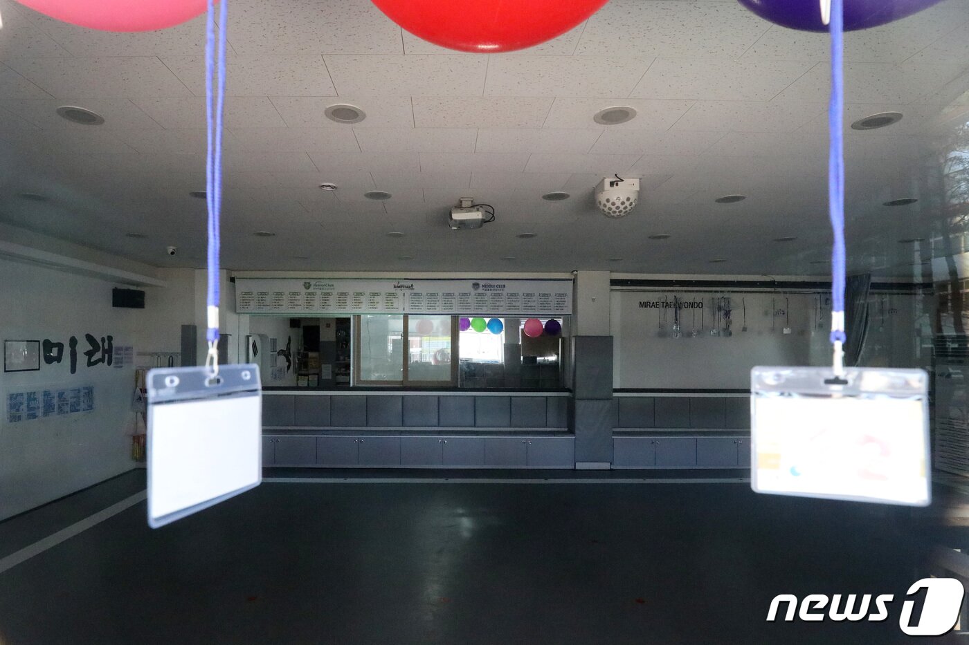 본문 이미지 - 경북 안동의 태권도학원발 신종 코로나바이러스 감염증(코로나19) 확진자가 지난 26일 첫 확진자 발생 이후 42명으로 늘어나 방역에 비상이 걸렸다. 사진은 28일 문이 잠긴 경북 안동시 안동시 송현동 미래태권도학원. 2021.1.28/뉴스1 ⓒ News1 공정식 기자