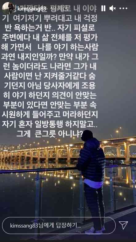 가수 김상혁 인스타그램 갈무리 © 뉴스1