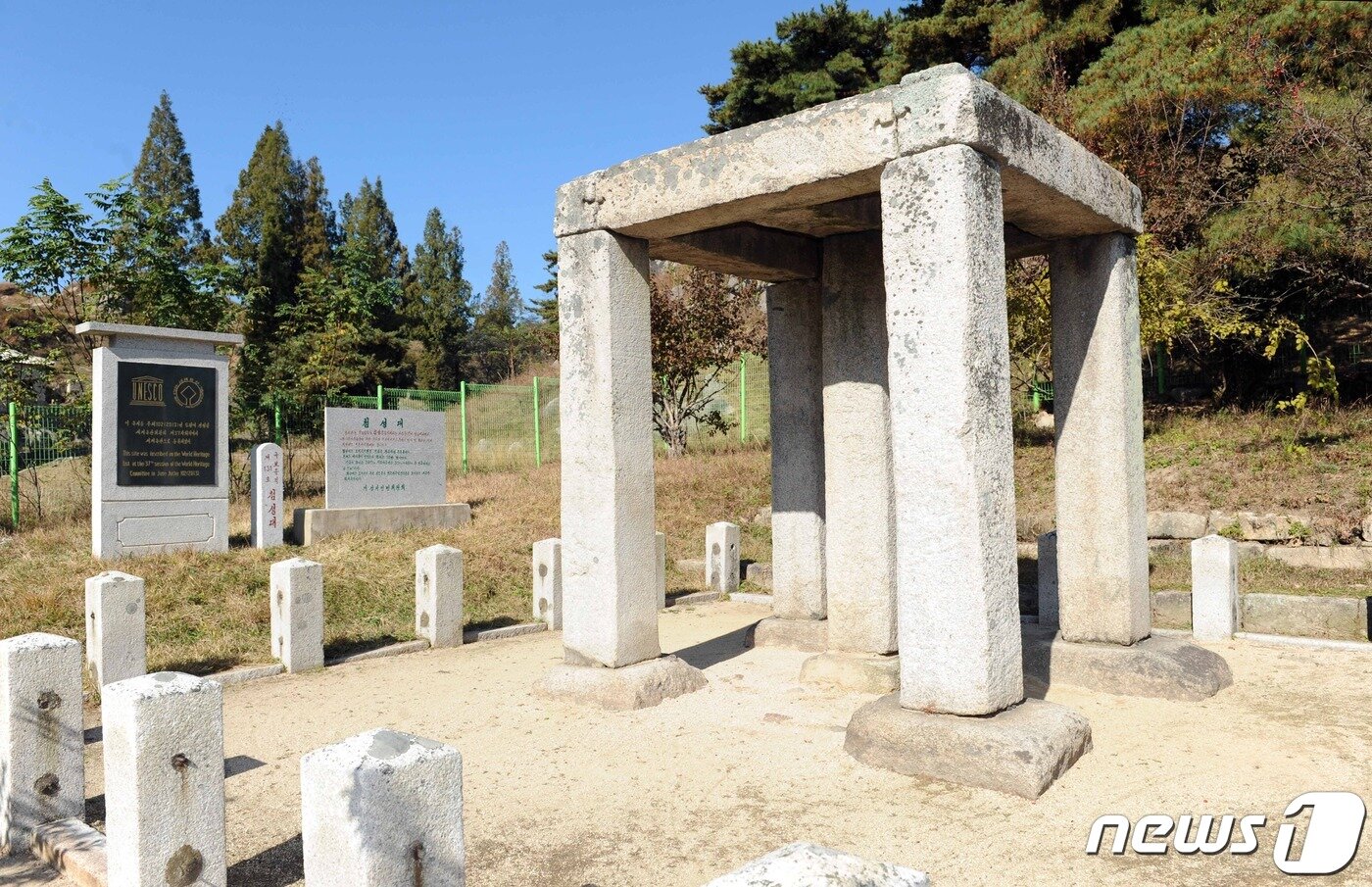 본문 이미지 - 고려시기에 세워진 만월대 인근의 첨성대 전경. 현재 화강석을 다듬어 만든 축대 부분만 남아 있다. 축대의 높이는 2.8m이며, 한 변의 길이는 2.6m이다. 조선시대 작품인 만월회고(1612년)에는 고려 왕궁터와 함께 곁에 있는 첨성대가 지금의 모습대로 그려져 있다. (미디어한국학 제공) 2021.01.30.ⓒ 뉴스1