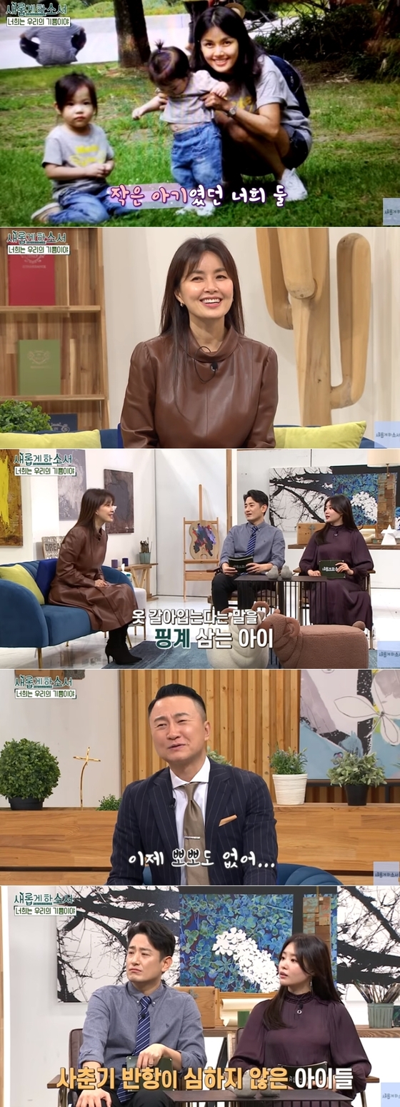 Shin Ae-ra “Slams the door of adopted adolescent daughters and’cock’… Cha In-pyo cries every day.” [새롭게 하소서]