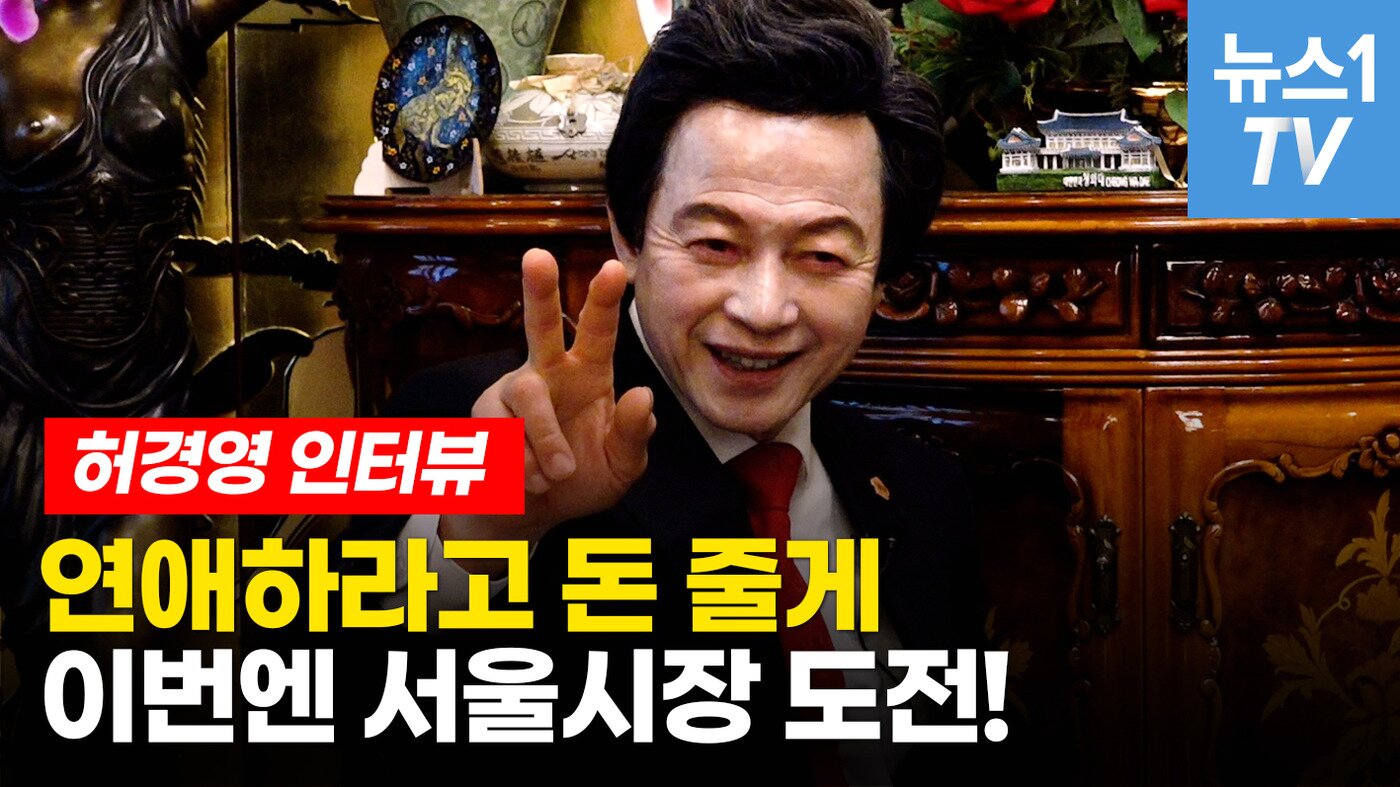 본문 이미지 - ⓒ 뉴스1