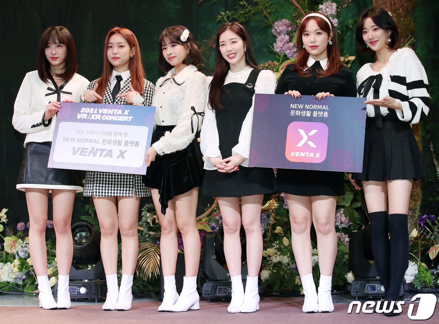 본문 이미지 - 에이프릴 ⓒ News1 김진환 기자