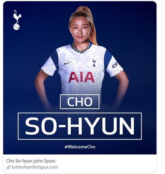So-hyun Jo, captain of the women’s soccer team, transfers to Tottenham…  Son Heung-min and Hangeot Rice